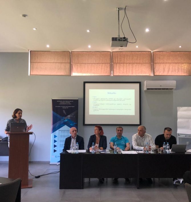 CIF 1 Funded Project – Development of the Master Program Concept for Public Administration Law – Presentation of Final Results