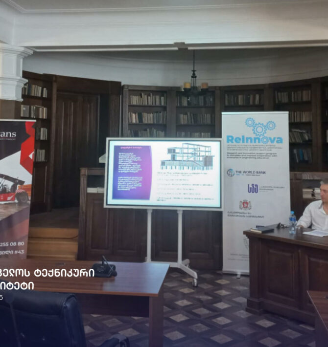 Presentation of Pilot Student Projects was held within the framework of the ReINNOVA Project