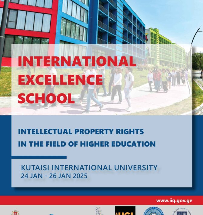 Call For Abstracts For The Third International Excellence School