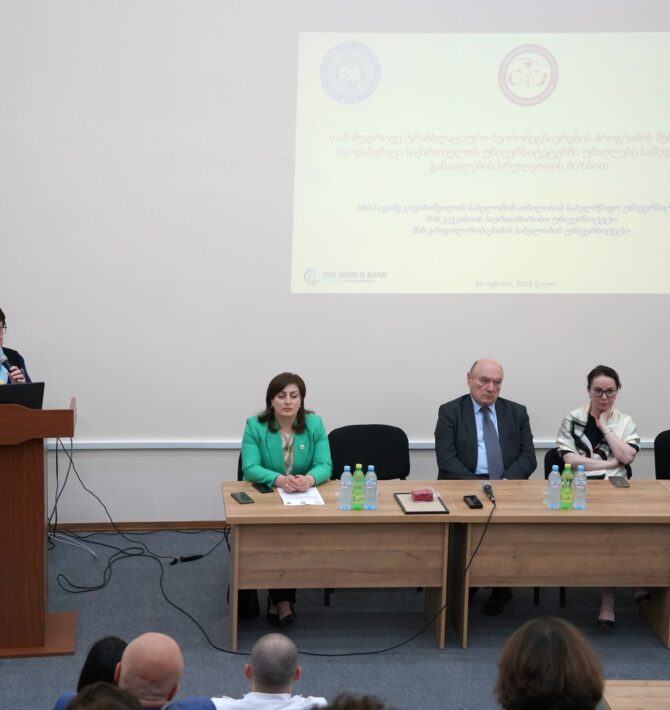 A new Inter-university Teaching and Research Laboratory Focused on Translational Neuroscience has been Established at Tbilisi State University