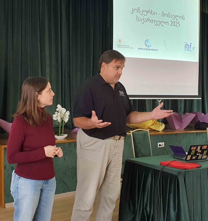 The Second Stage of the Regional Tour for the National STEAM Project competition, Future Georgia has Commenced